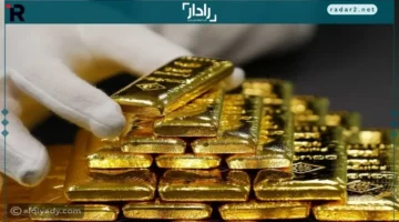 أسعار الذهب في محلات الصاغة يوم الخميس 18 ديسمبر 2025 تتغير بشكل مفاجئ